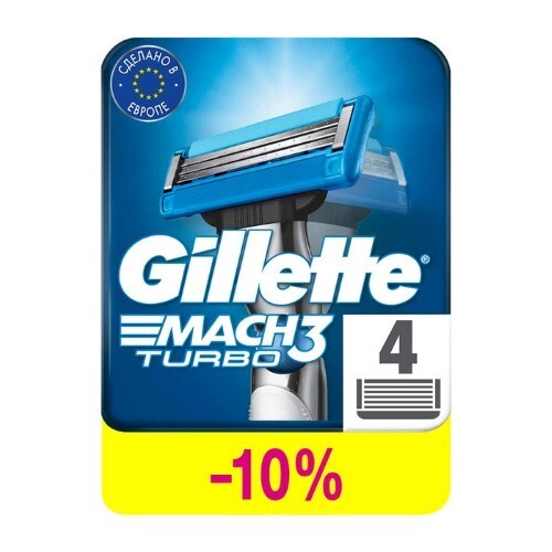 Купить Gillette mach 3 turbo сменные кассеты для бритья 4 шт. цена