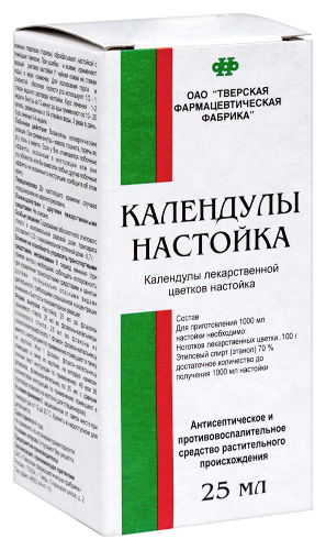 КАЛЕНДУЛЫ НАСТОЙКА