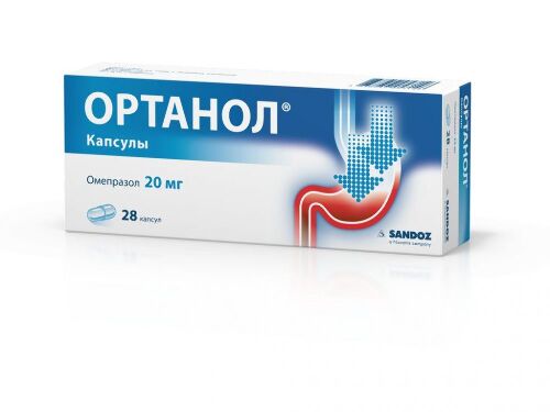 Ортанол 20 мг 28 шт. капсулы