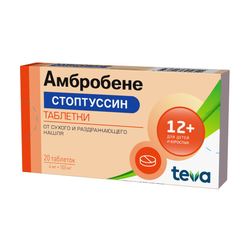 Купить Амбробене стоптуссин 4 мг + 100 мг 20 шт. таблетки цена
