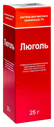 ЛЮГОЛЬ