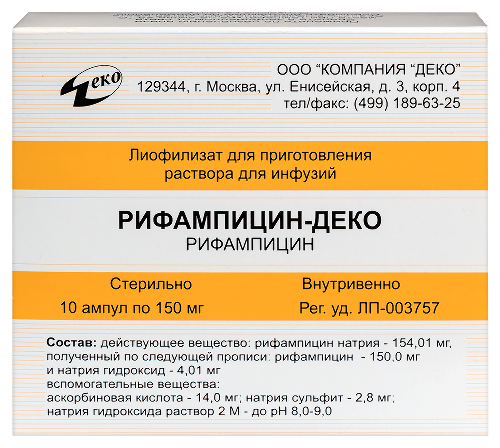Купить Рифампицин-деко 150 мг лиофилизат для приготовления раствора ампулы 10 шт. цена
