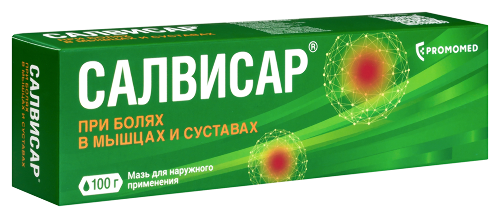САЛВИСАР