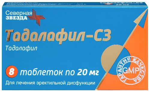 Купить Тадалафил-cз 20 мг 8 шт. таблетки, покрытые пленочной оболочкой цена
