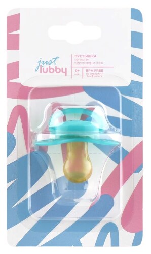 Lubby пустышка латексная с симметричным соском just lubby 0+/27543