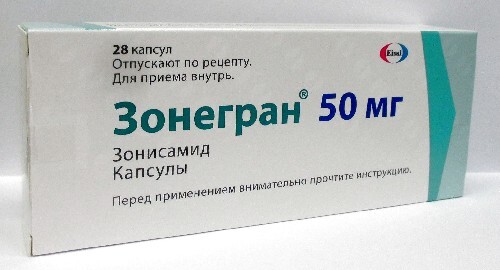 Зонегран 50 мг 28 шт. капсулы