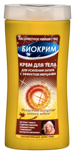 Биокрим крем для тела для усиления загара с эффектом мерцания 200 мл