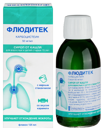 Купить Флюдитек 5% сироп 125 мл флакон в Москве Флюдитек 5% сироп 125 мл флакон
