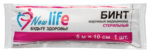 Купить Бинт марлевый медицинский стерильный new life 5 мх10 см в индивидуальной упаковке цена