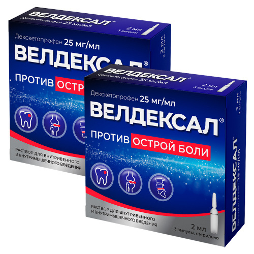 Набор из 2-х уп Велдексал 25мг/мл 2мл №5 амп со скидкой - цена 352.84 руб., купить в интернет аптеке в Липецке Набор из 2-х уп Велдексал 25мг/мл 2мл №5 амп со скидкой, инструкция по применению