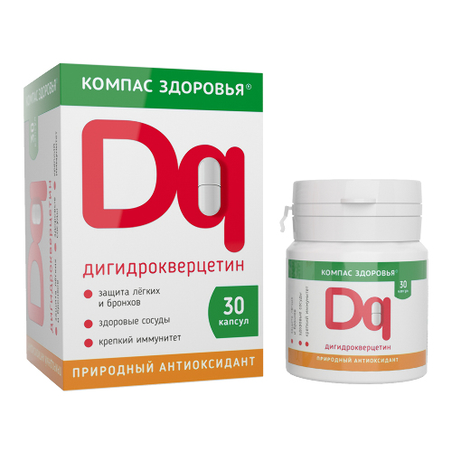 Компас здоровья дигидрокверцетин 30 шт. капсулы массой 240 мг