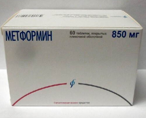 Метформин 850 мг 60 шт. блистер таблетки, покрытые пленочной оболочкой