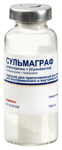 СУЛЬМАГРАФ