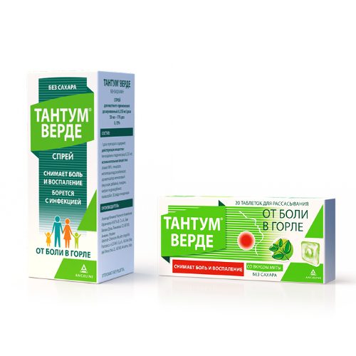 Набор Тантум верде спрей + Тантум верде таб. мята 20 шт. со скидкой