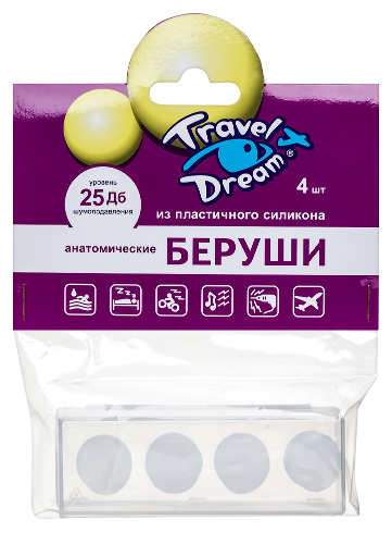 Беруши вкладыши трэвел дрим силиконовые анатомические 4 шт.