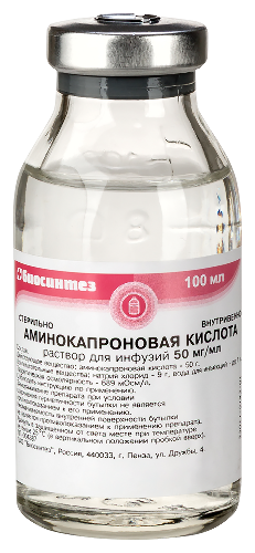 АМИНОКАПРОНОВАЯ КИСЛОТА