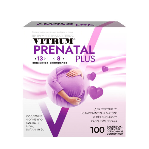 Купить Витрум пренатал плюс витамины для беременных 100 шт. таблетки, покрытые пленочной оболочкой цена