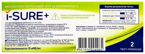 Тест для определения беременности itest plus i-sure 2 шт.