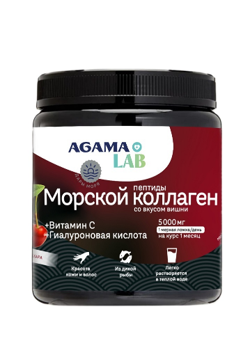 Купить Agama lab пептиды морской коллаген+витамин с+гиалуроновая кислота порошок 150 гр/вишня цена