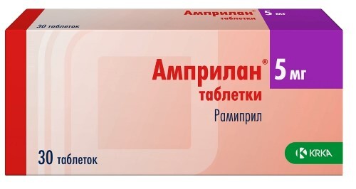 Купить Амприлан 5 мг 30 шт. таблетки цена