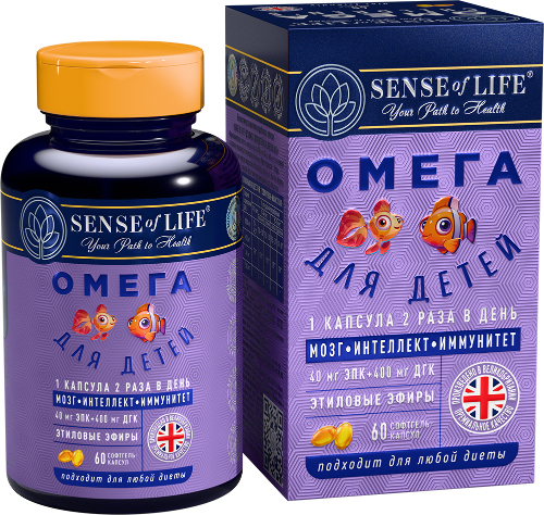 Sense of life дгк омега для детей 60 шт. капсулы массой 700 мг