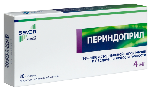 ПЕРИНДОПРИЛ