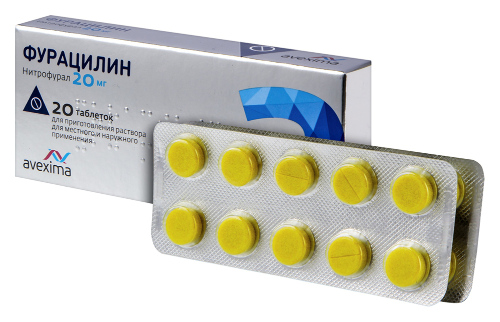 ФУРАЦИЛИН