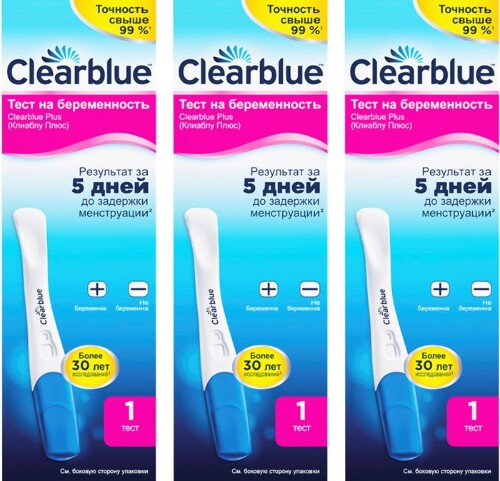 Набор Тест на беременность ClearBlue Plus 3 штуки со скидкой 20%