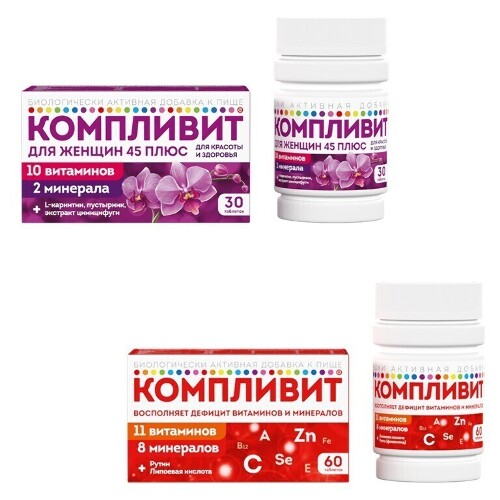 Набор витамины Компливит №60 + Компливит для женщин 45+ №30 - со скидкой