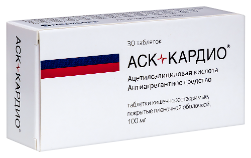 АСК-КАРДИО