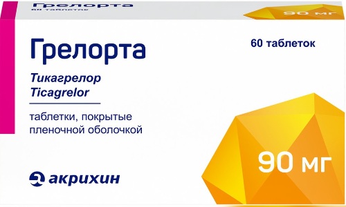 ГРЕЛОРТА