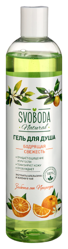 Купить Svoboda natural гель для душа бодрящая свежесть экстракт зеленого чая экстракт апельсина 430 мл цена