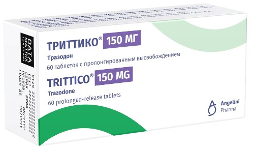 ТРИТТИКО