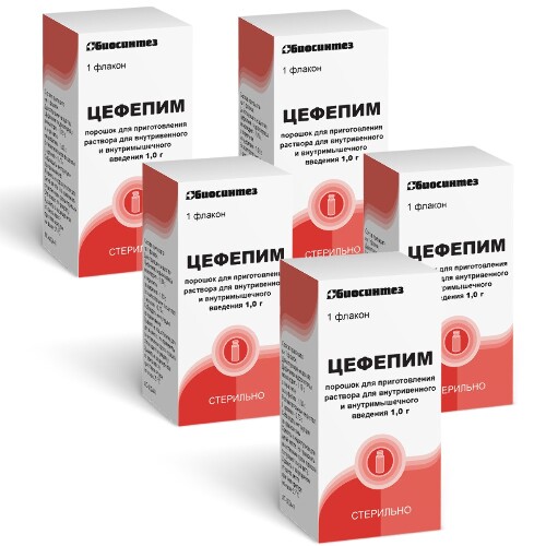 Набор из 5 уп. Цефепим 1000 мг №1