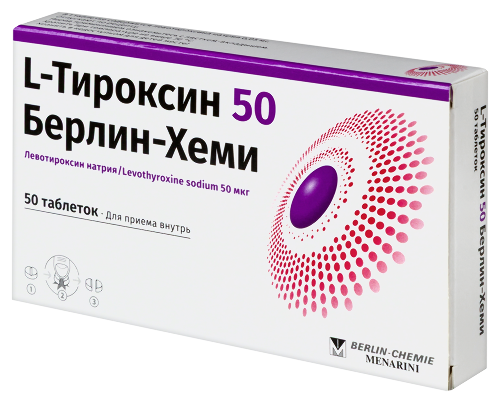 L-ТИРОКСИН 50 БЕРЛИН-ХЕМИ