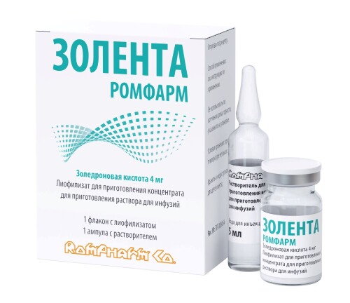 ЗОЛЕНТА РОМФАРМ