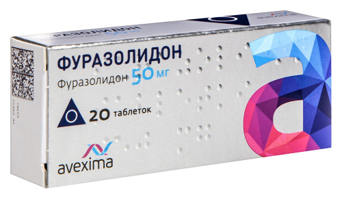 ФУРАЗОЛИДОН