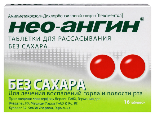 Купить Нео-ангин 16 шт. таблетки для рассасывания цена