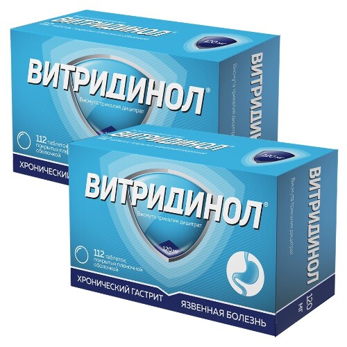 Купить Витридинол 120 мг 112 шт. таблетки, покрытые пленочной оболочкой по цене 576 руб в Москве Витридинол 120 мг 112 шт. таблетки, покрытые пленочной оболочкой