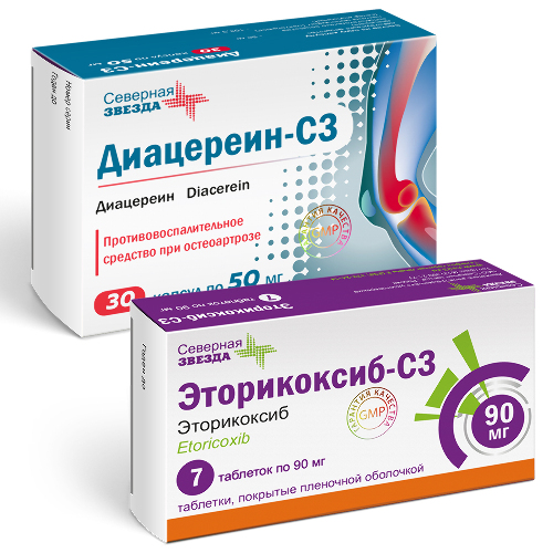 Набор Диацереин-СЗ таб. 50 мг № 30 + Эторикоксиб-СЗ таб. 90 мг № 7  - по специальной цене