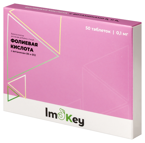 ФОЛИЕВАЯ КИСЛОТА С ВИТАМИНАМИ В6 И В12