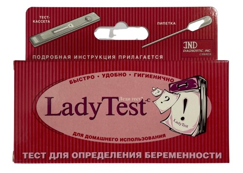 Купить Тест для определения беременности ladytest-с цена