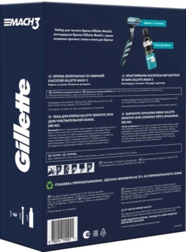 Gillette набор/mach3 бритва со сменной кассетой 1 шт. +gillette пена для бритья для чувствительной кожи 200 мл/
