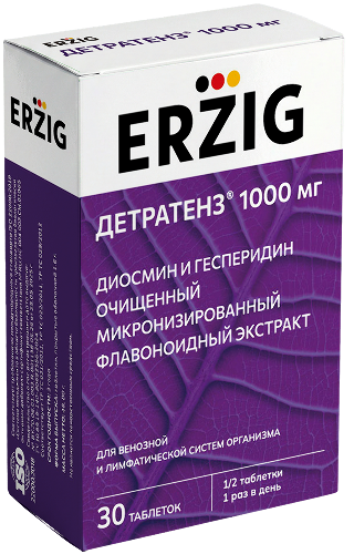 ДЕТРАТЕНЗ 1000МГ