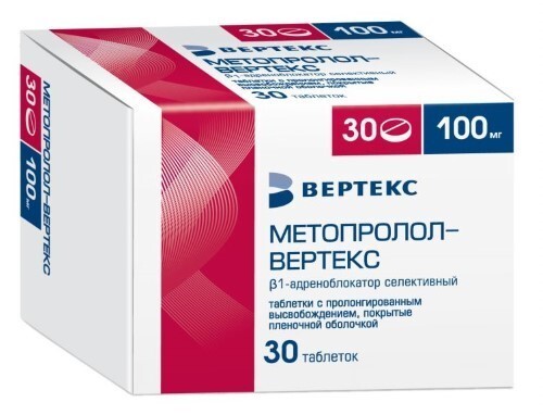 Метопролол-вертекс 100 мг 30 шт. таблетки с пролонгированным высвобождением, покрытые пленочной оболочкой блистер