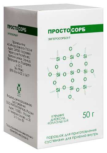 ПРОСТОСОРБ