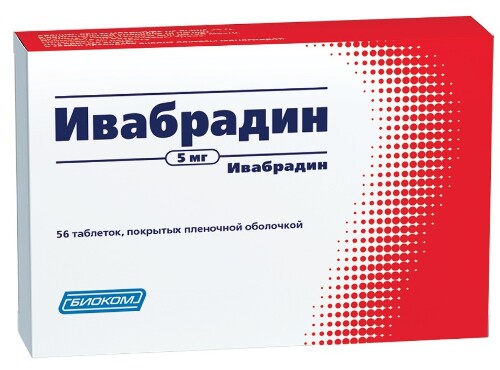 Ивабрадин 5 мг 56 шт. таблетки, покрытые пленочной оболочкой