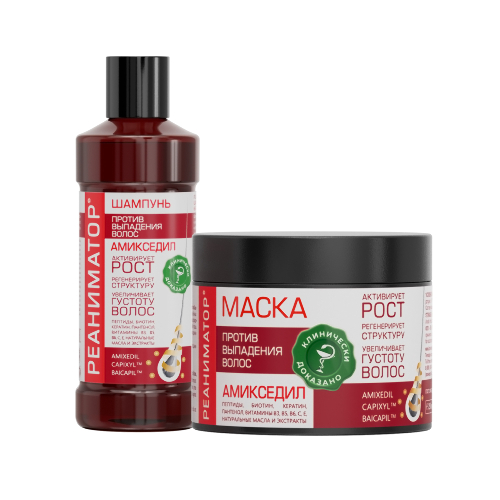 Набор "Лошадиная Сила". Комплекс "Реаниматор". Шампунь "Реаниматор" + Маска для волос "Реаниматор".