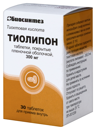 ТИОЛИПОН