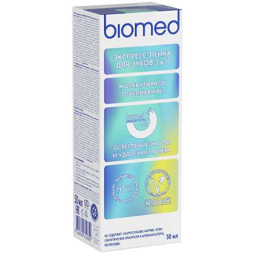 Biomed healthywhite пенка осветление эмали и удаление налета мята 50 мл